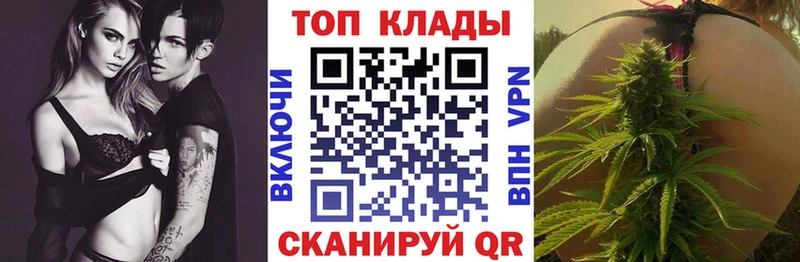 Купить закладку Псилоцибиновые грибы Кокаин СОЛЬ Амфетамин Мефедрон Гашиш Вольск