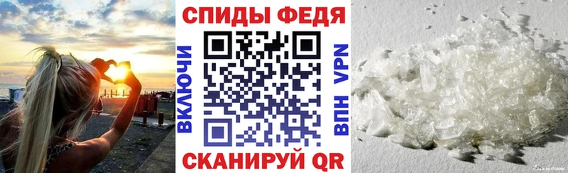 Амфетамин Premium  Купить закладки  Вольск 