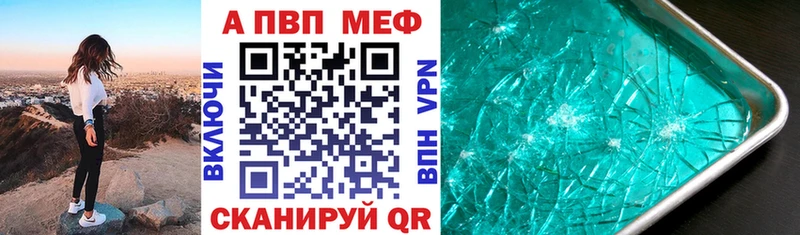 Купить закладки  Вольск  Alfa_PVP кристаллы 