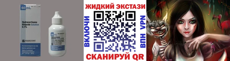 Купить закладки  Вольск  Бутират оксана 