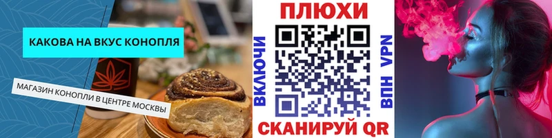 Купить где  Вольск  Canna-Cookies марихуана 