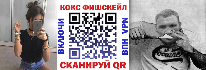 КОКАИН 97%  Купить  Вольск 