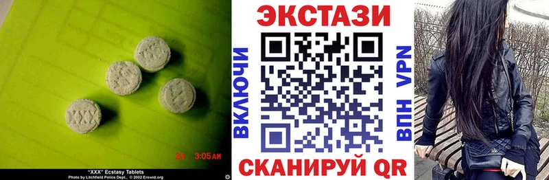 Купить где  Вольск  Ecstasy Дубай 