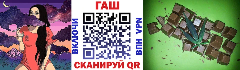 ГАШИШ Premium  Купить где  Вольск 