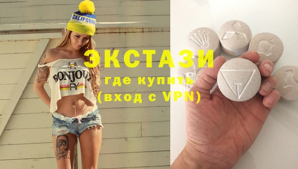гашик Инсар