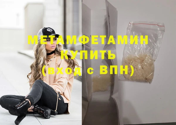 скорость Инта