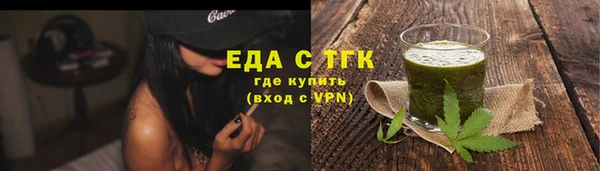 шишки Иннополис