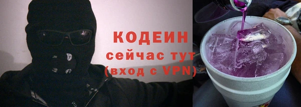 скорость Инта