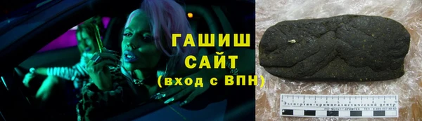 гашик Инсар
