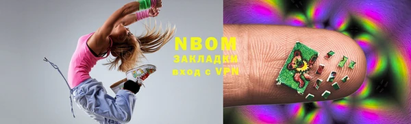 скорость Инта