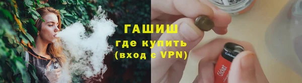 гашик Инсар