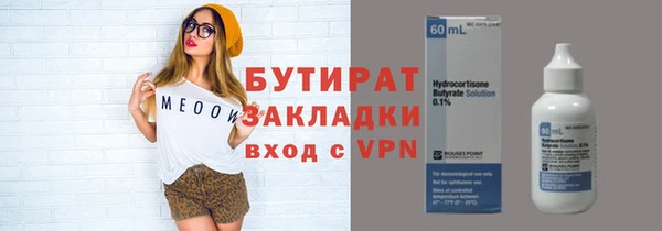 гашик Инсар