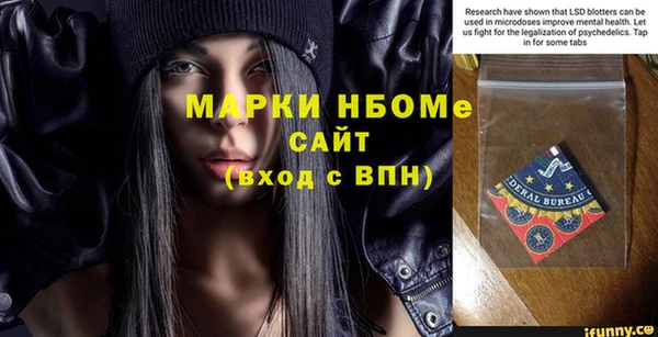 скорость Инта