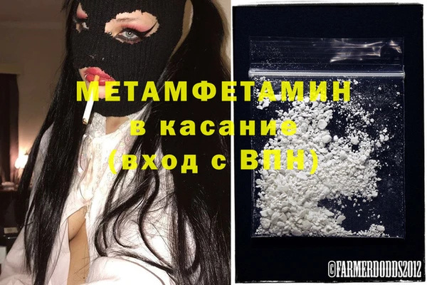 гашик Инсар