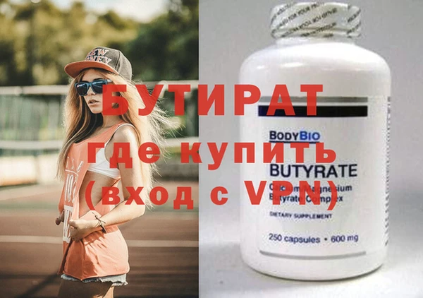 скорость Инта