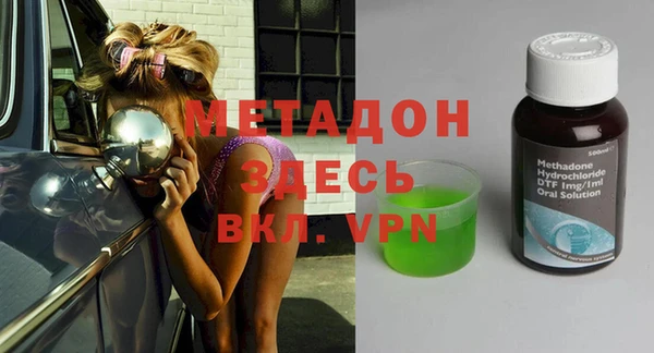 гашик Инсар