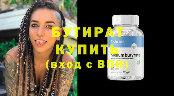 шишки Иннополис