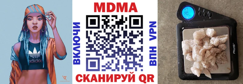 MDMA молли  Купить где  Вольск 
