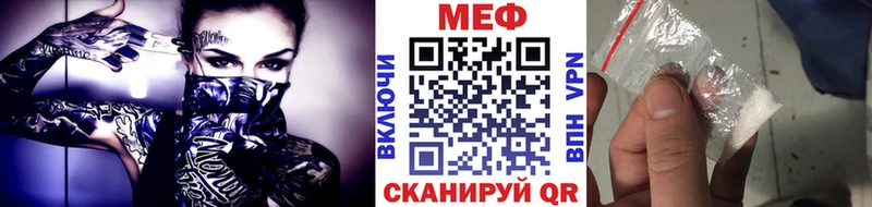 Купить закладки  Вольск  Меф мяу мяу 