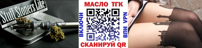 Купить Вольск Дистиллят ТГК концентрат
